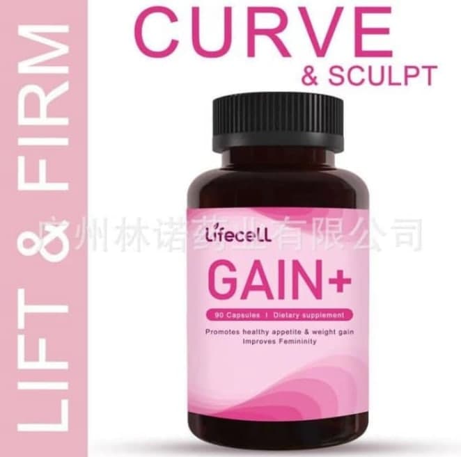 Norland Curve & Sculpt Gain+ supplement Uganda UGX 60,000